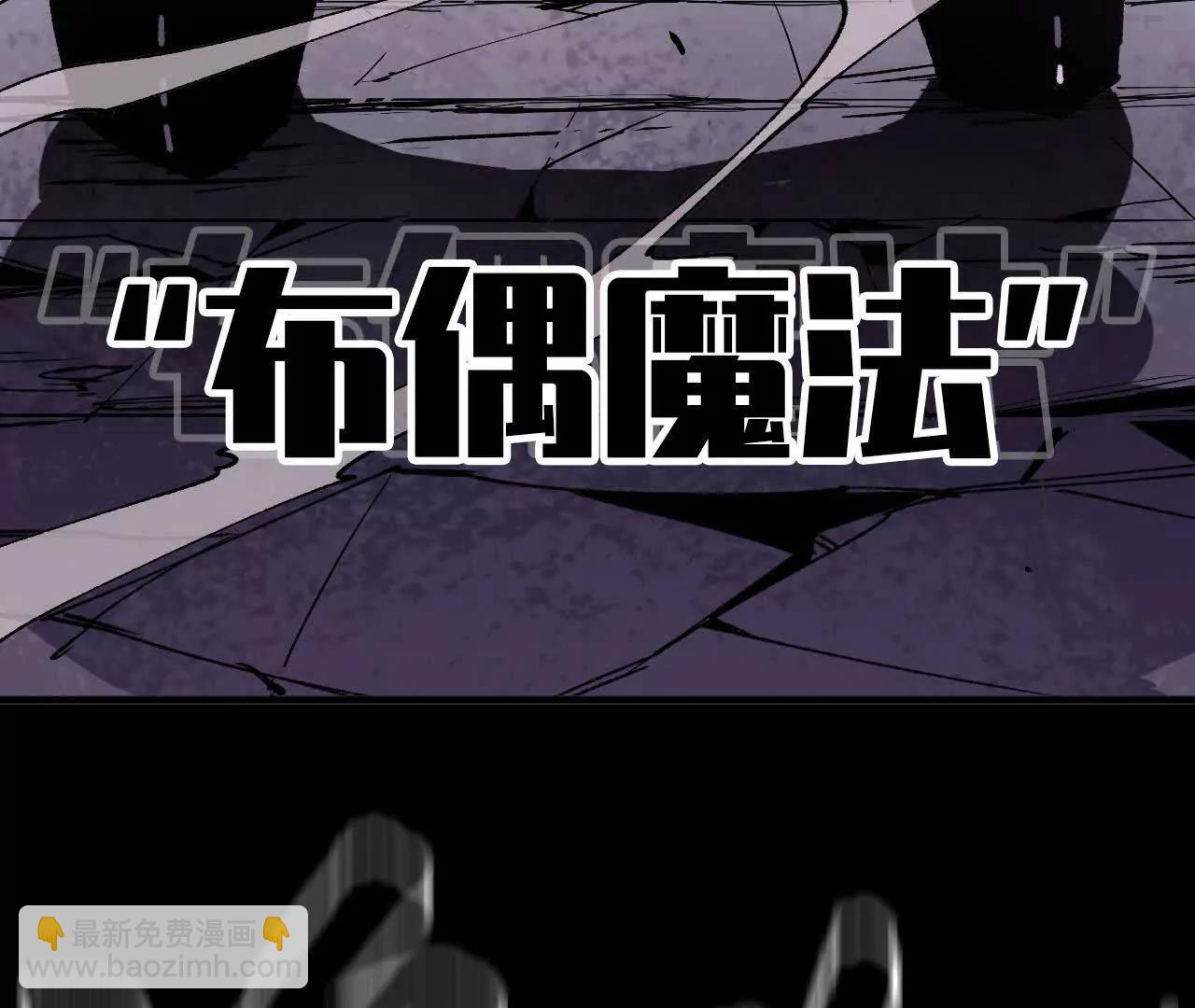 75 交给你们(1/3)-第76话