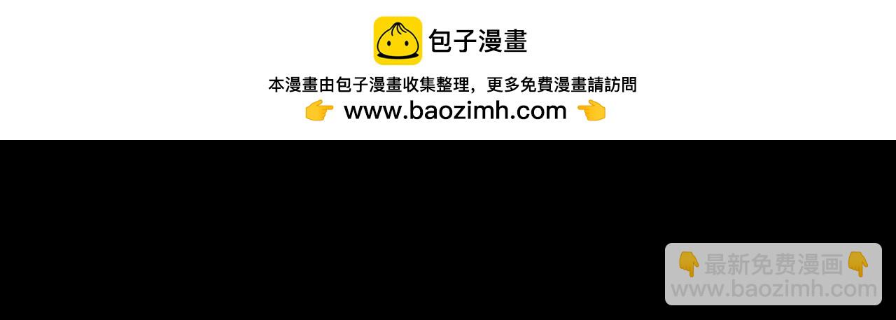75 交给你们(1/3)-第76话