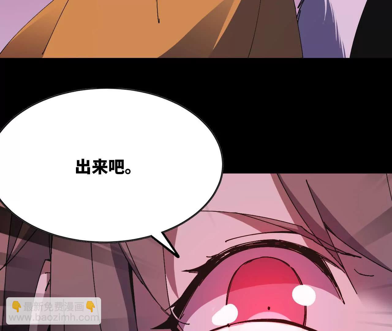 75 交给你们(1/3)-第76话