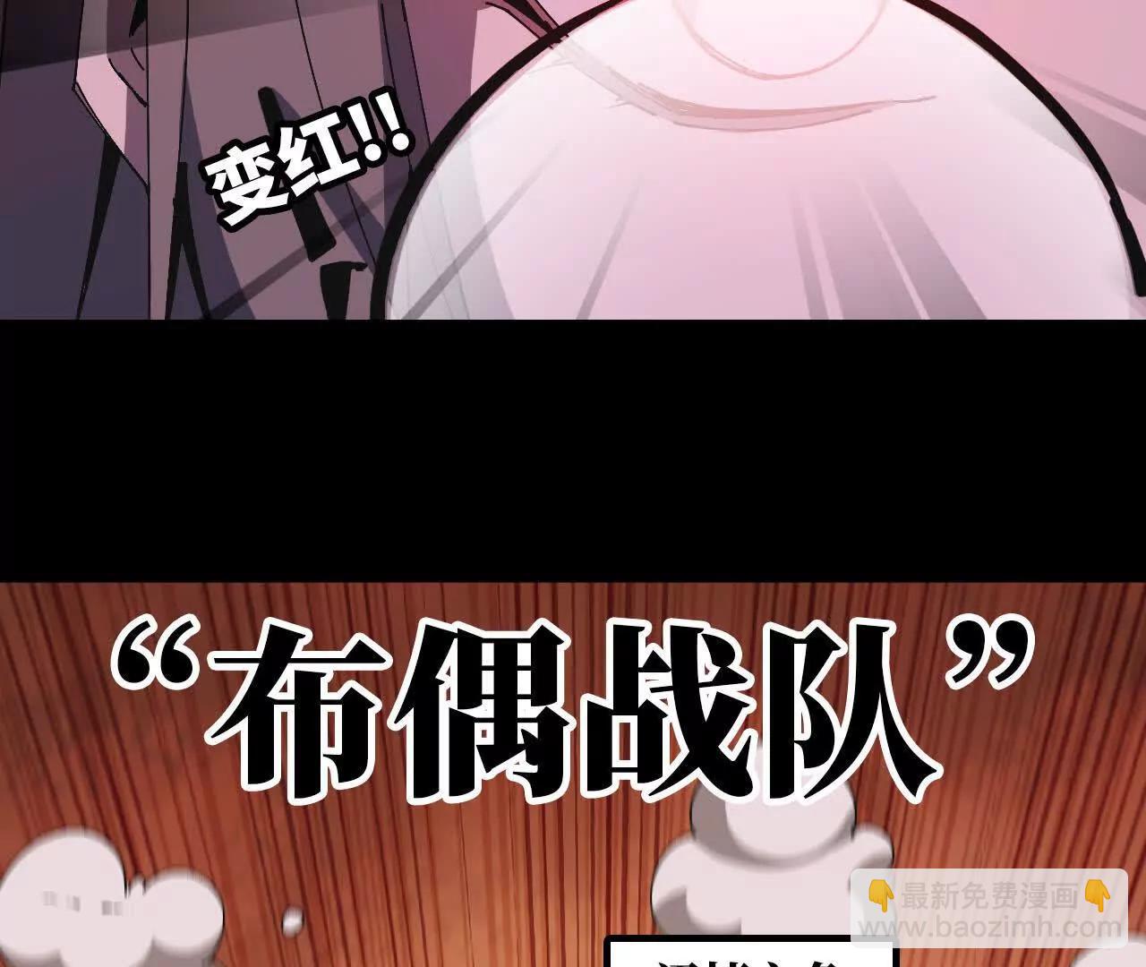 75 交给你们(1/3)-第76话