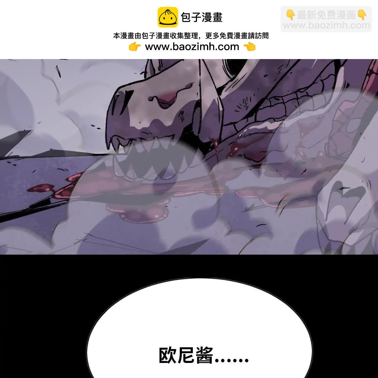 75 交给你们(1/3)-第76话