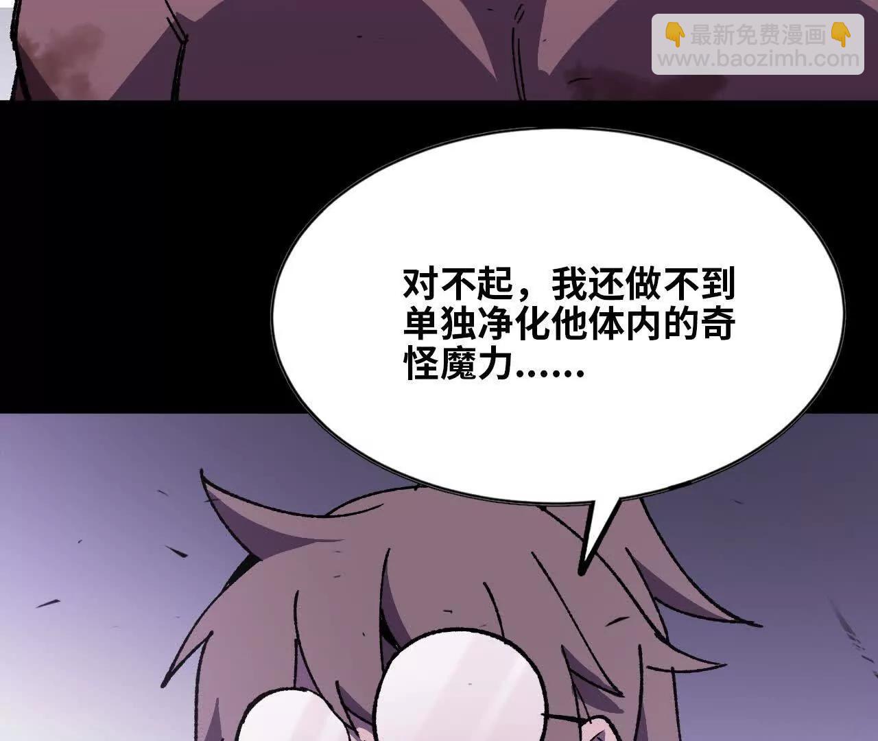 75 交给你们(1/3)-第76话