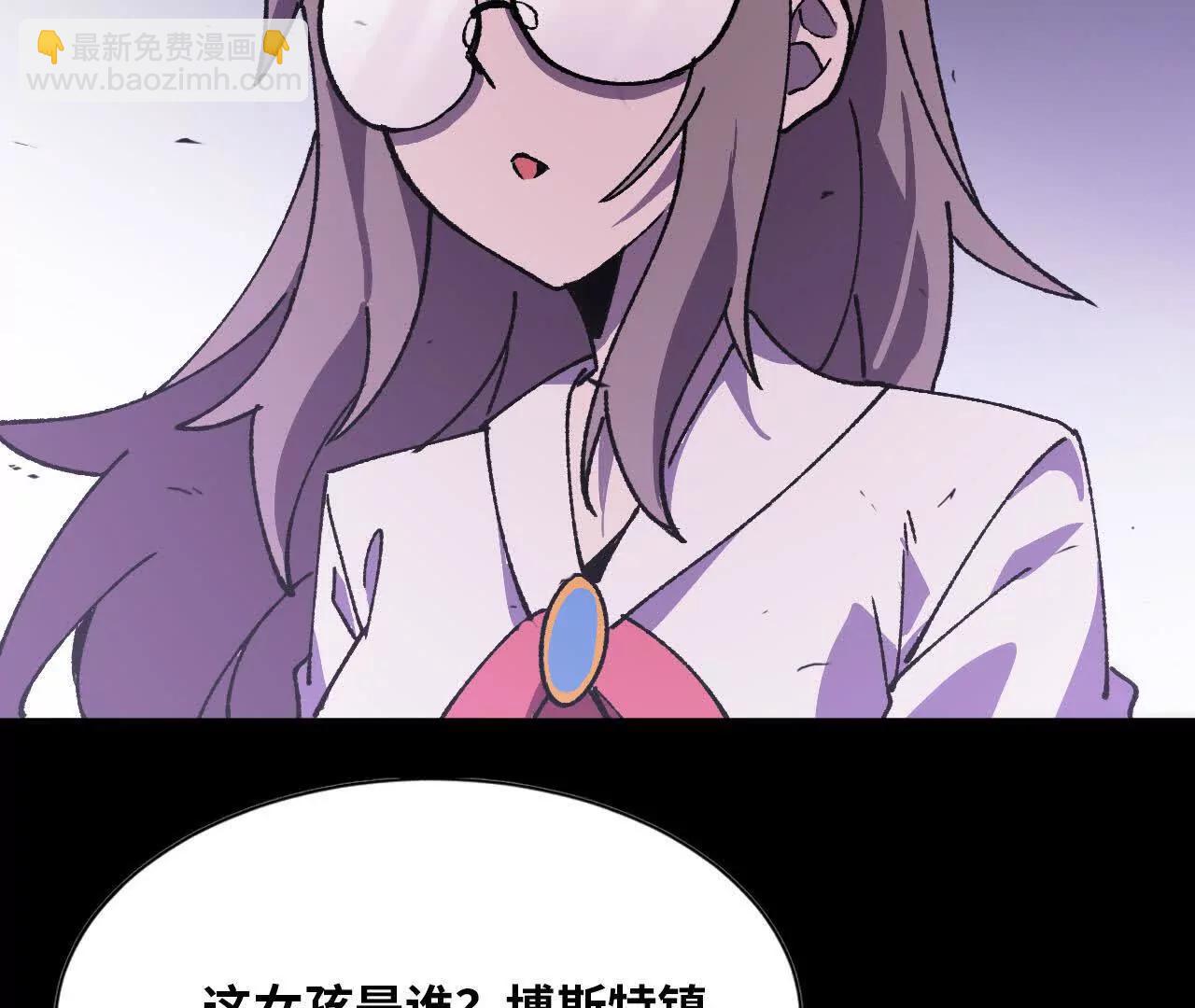 75 交给你们(1/3)-第76话