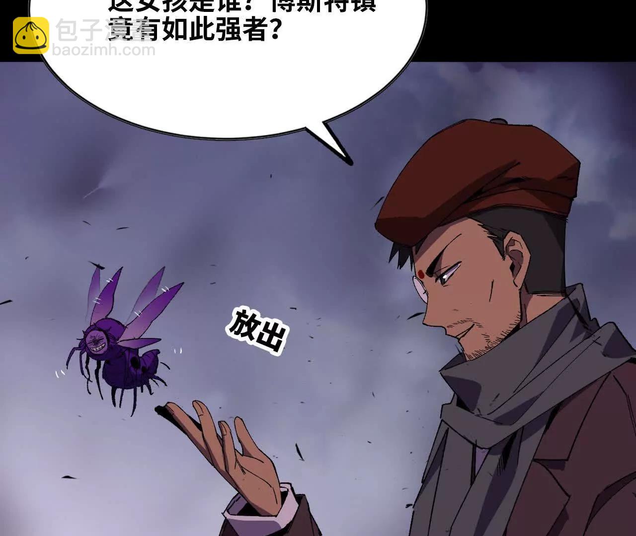 75 交给你们(1/3)-第76话