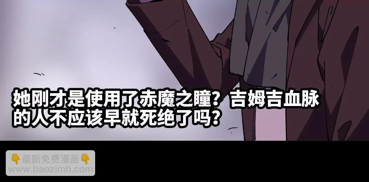 75 交给你们(1/3)-第76话