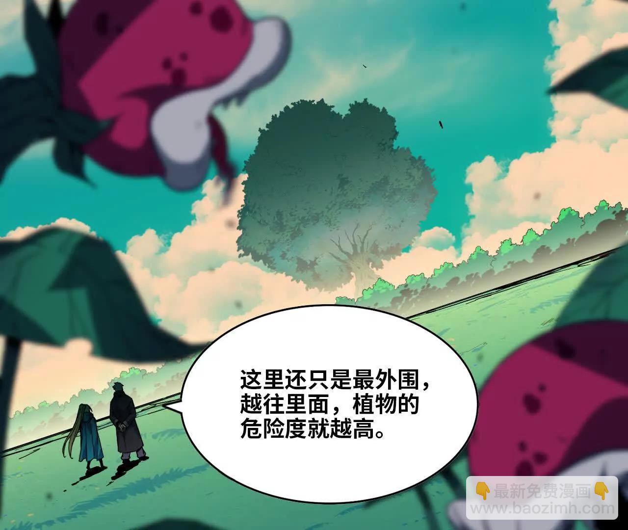 77 更新1(1/2)-第78话