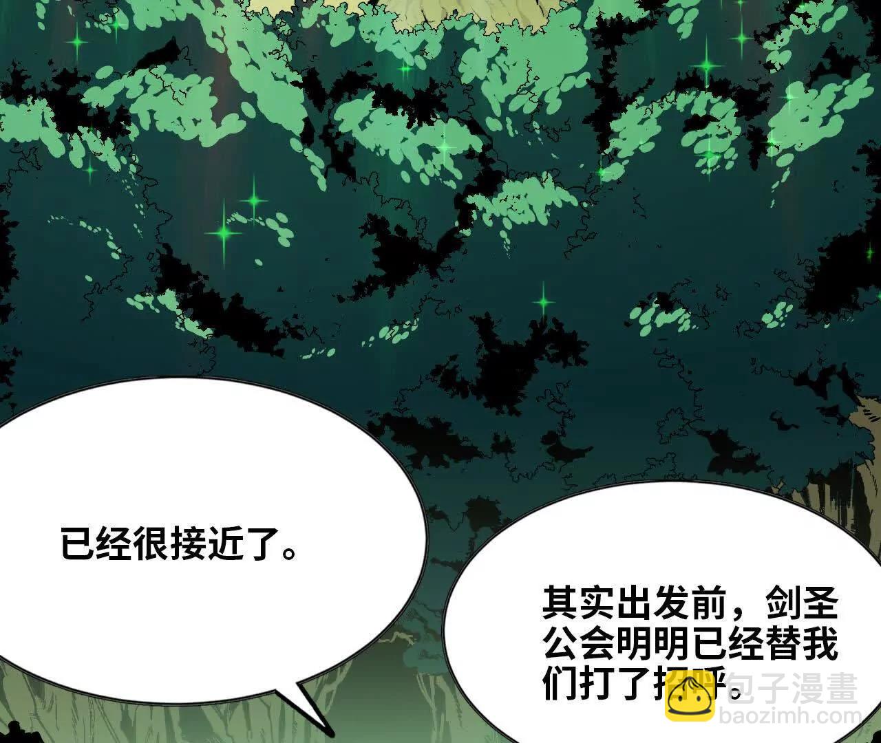 77 更新1(1/2)-第78话