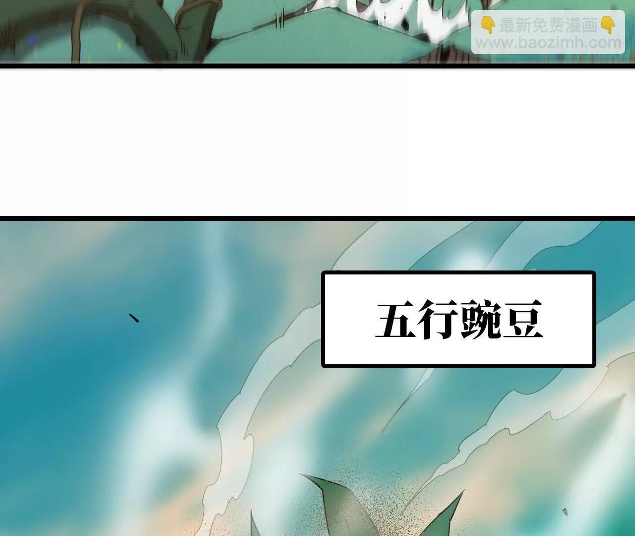 77 更新1(1/2)-第78话