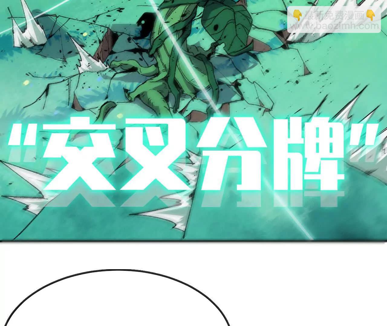 77 更新1(1/2)-第78话