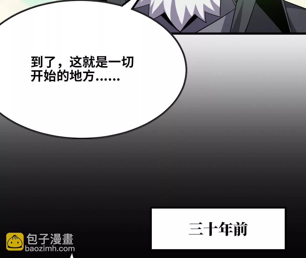 79 更新3(1/3)-第80话