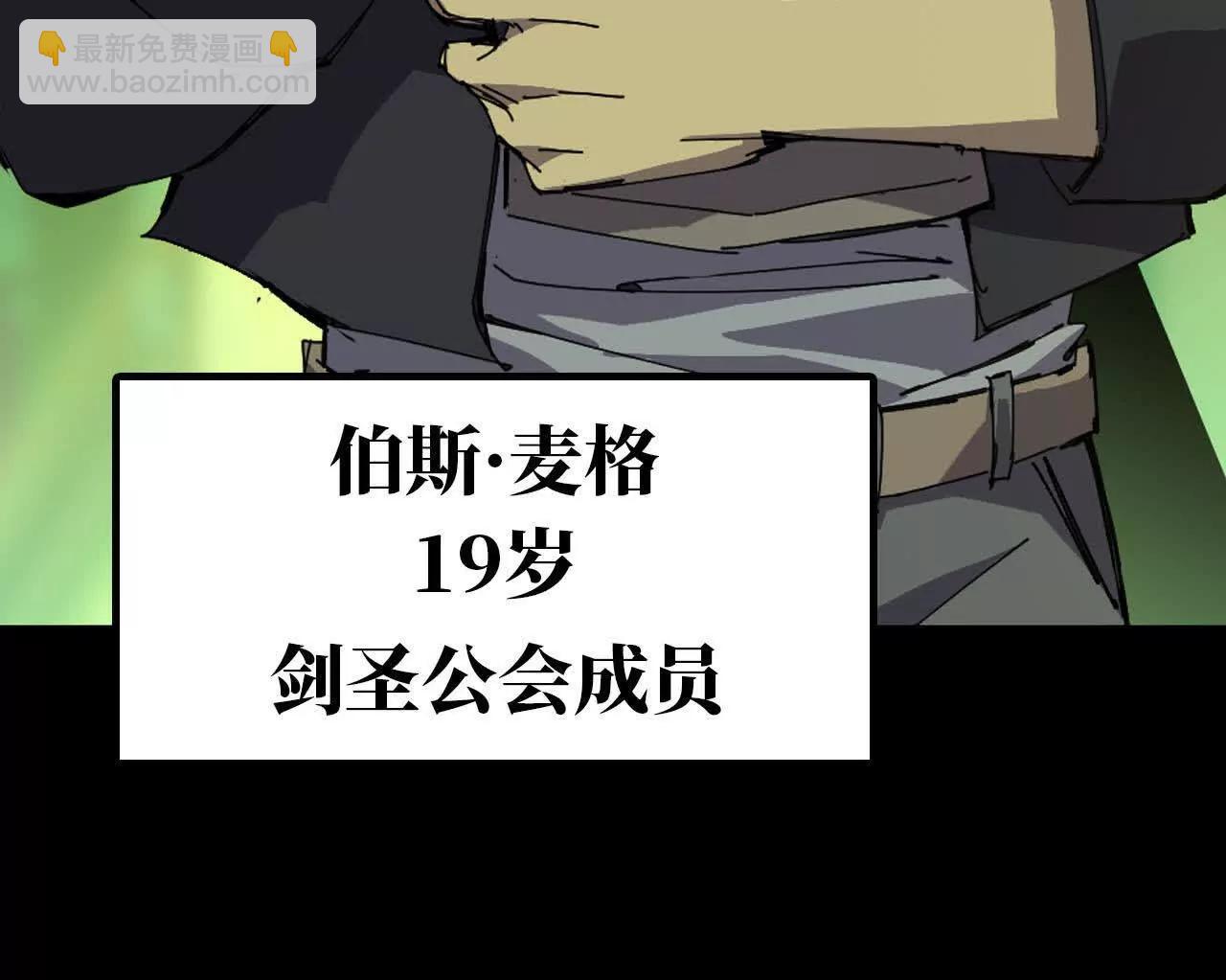 79 更新3(1/3)-第80话