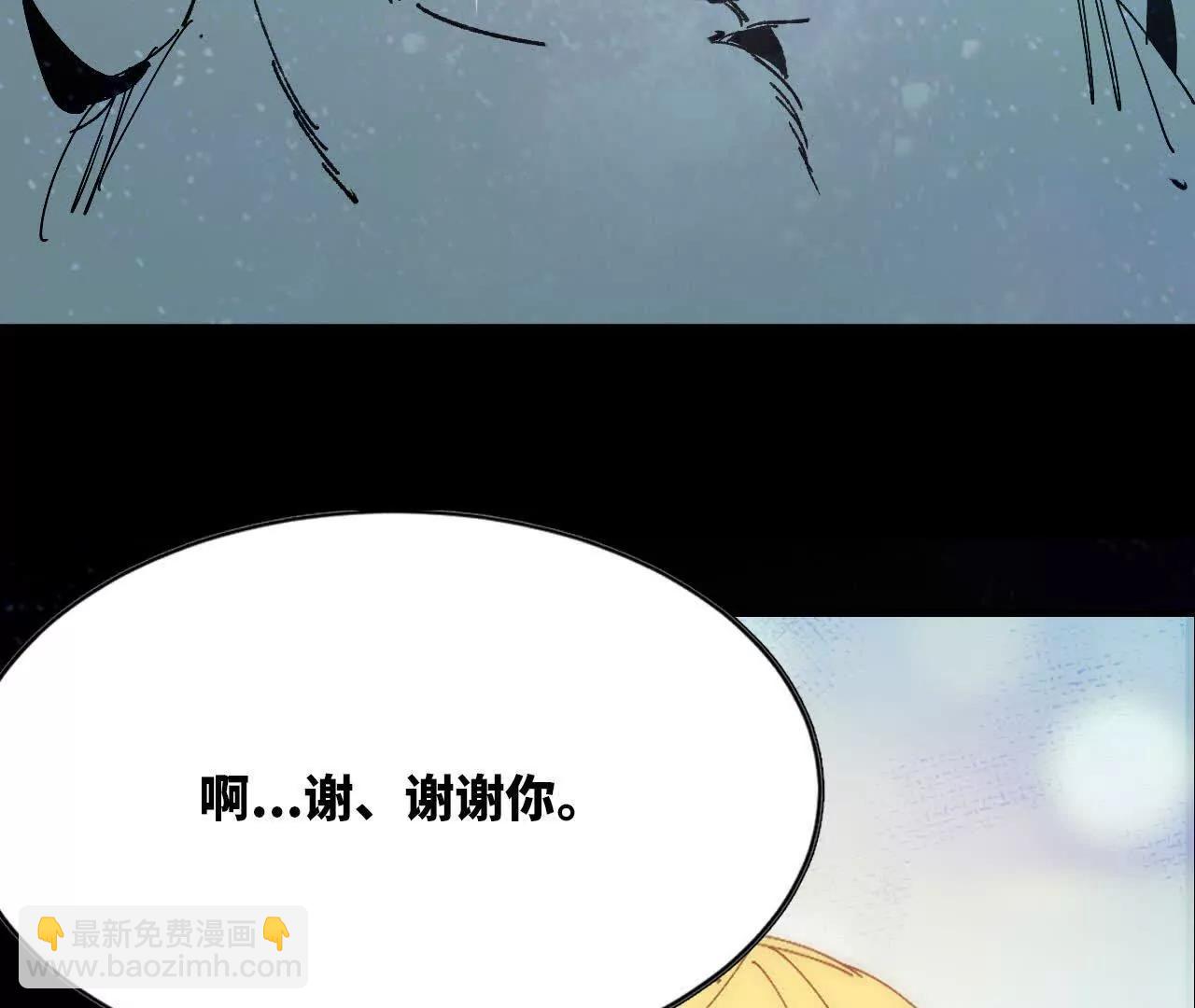 79 更新3(1/3)-第80话