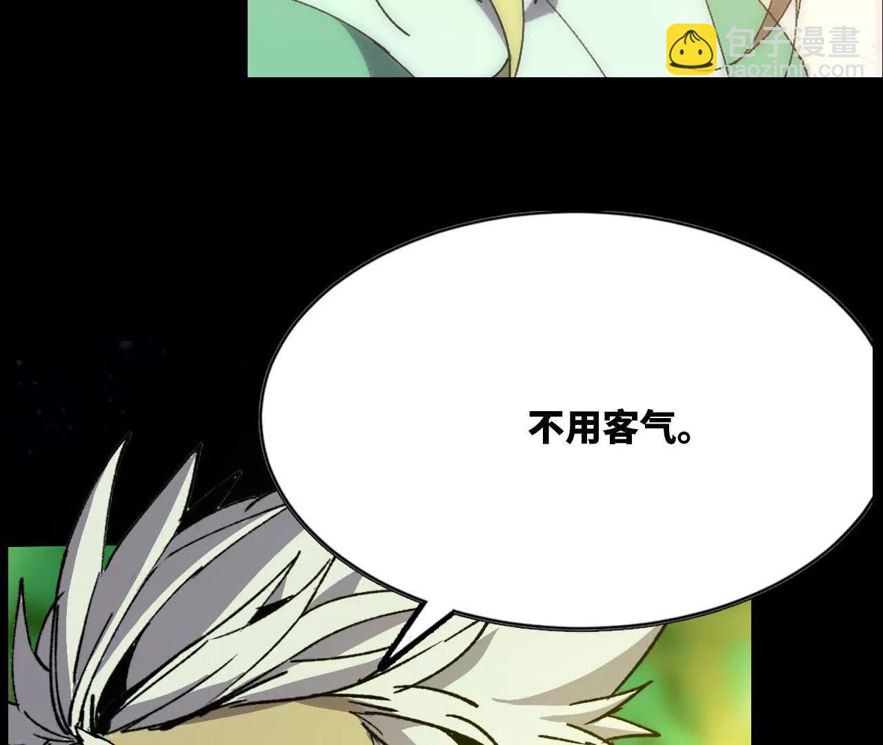 79 更新3(1/3)-第80话