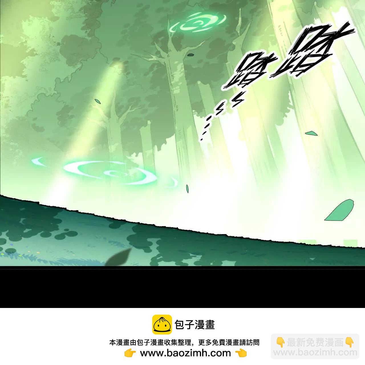 79 更新3(1/3)-第80话