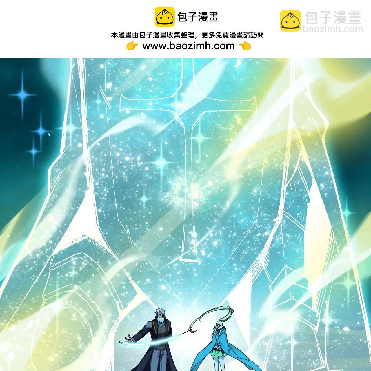 81 更新5(1/3)-第82话