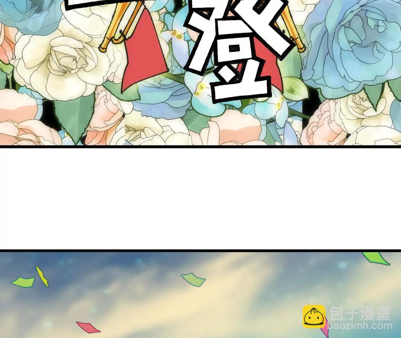 81 更新5(1/3)-第82话