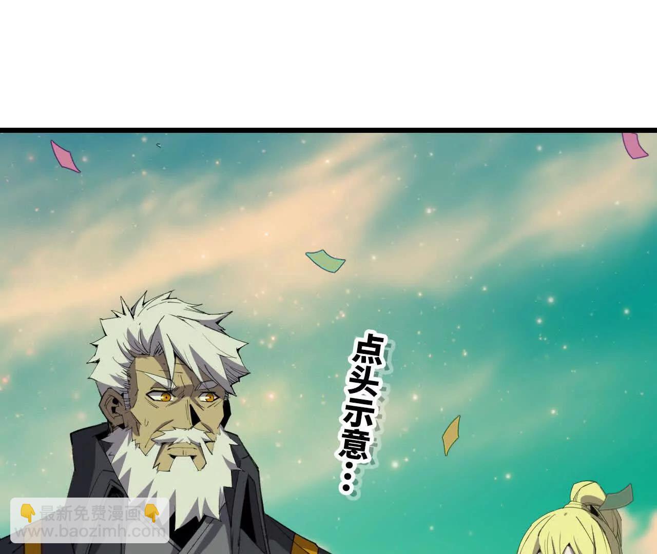 81 更新5(1/3)-第82话