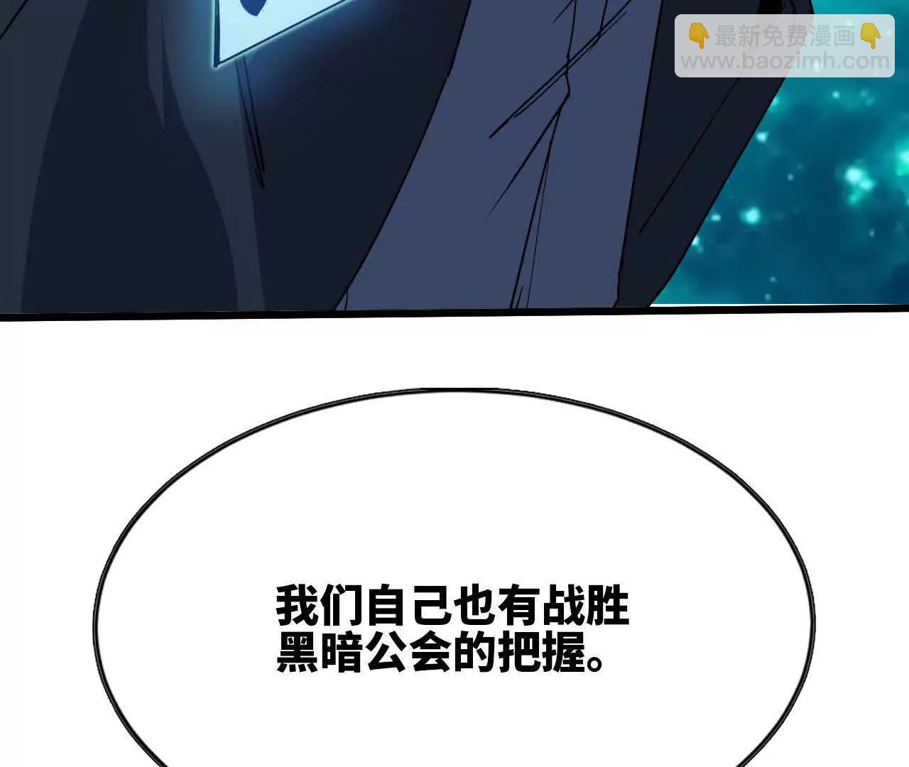 81 更新5(1/3)-第82话