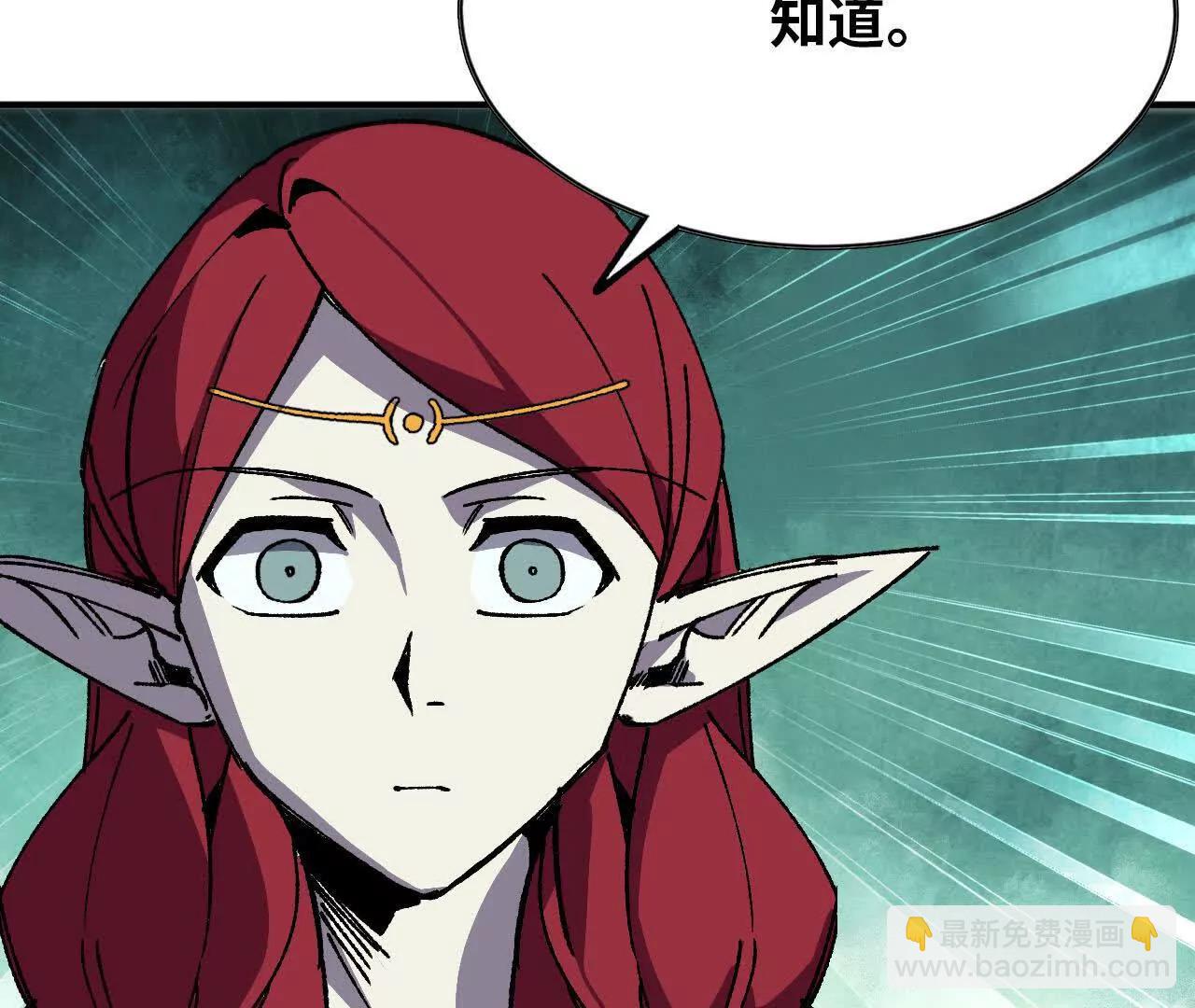 82 置换生命？(1/2)-第84话