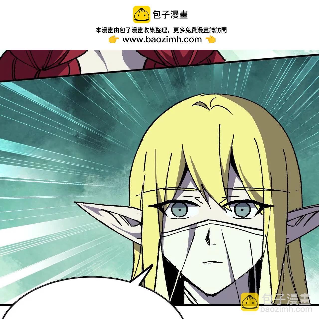 82 置换生命？(1/2)-第84话
