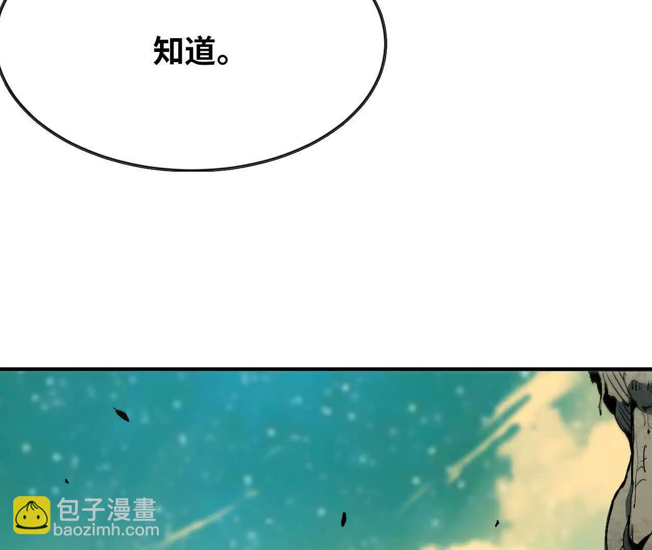 82 置换生命？(1/2)-第84话