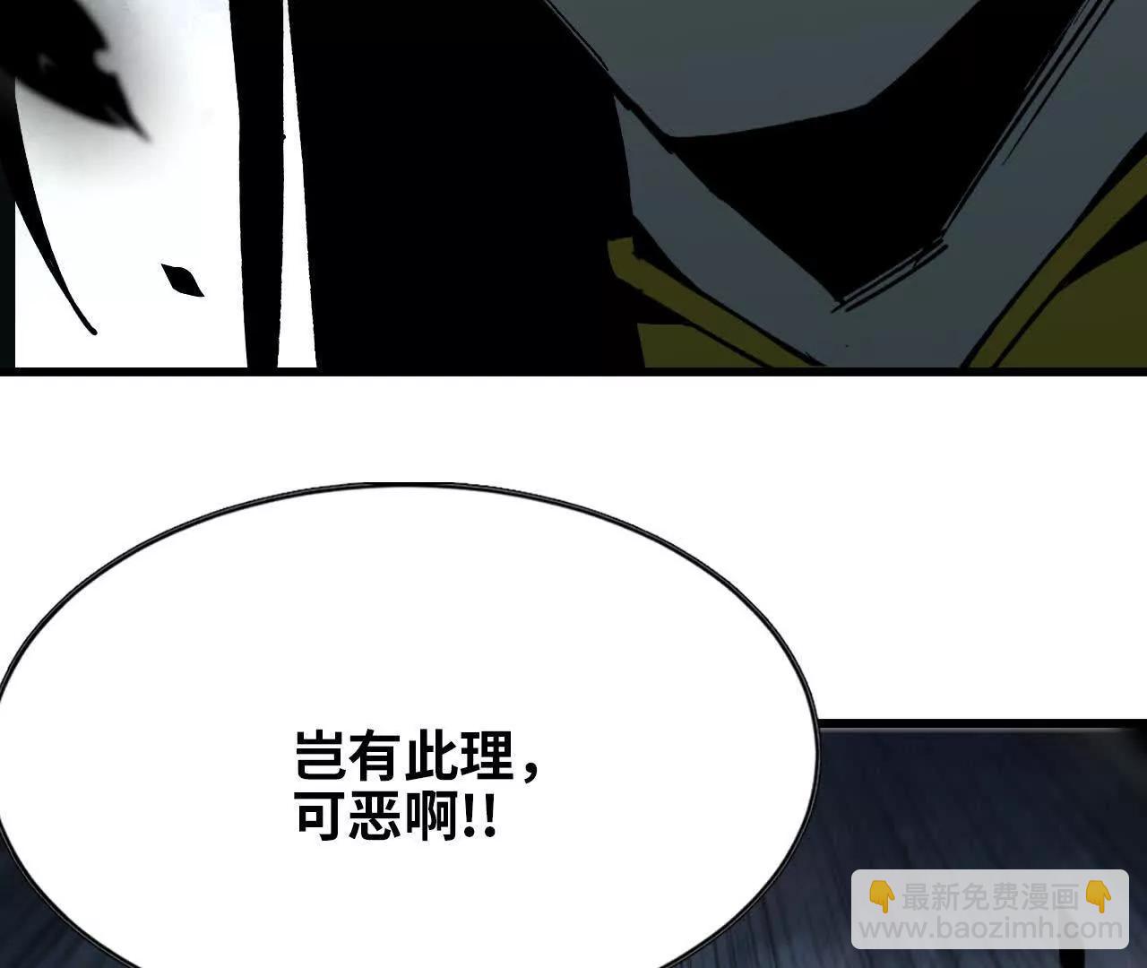 82 置换生命？(1/2)-第84话