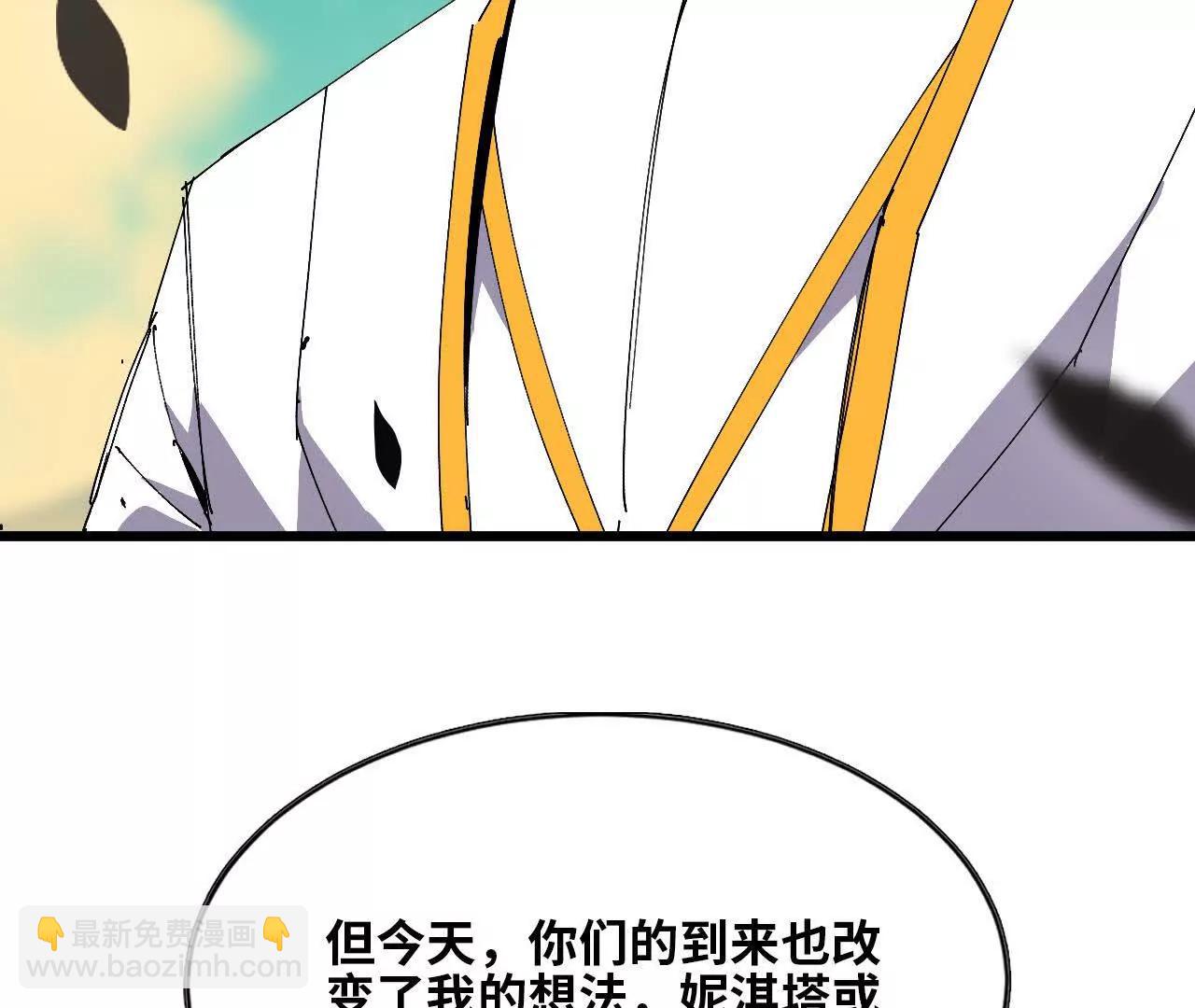 82 置换生命？(1/2)-第84话