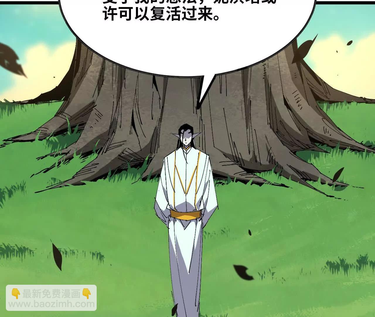 82 置换生命？(1/2)-第84话