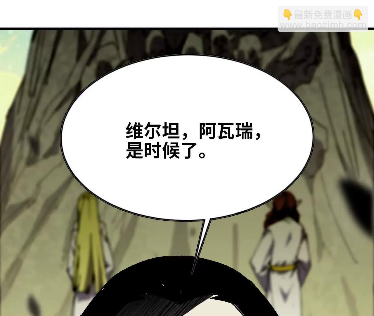 82 置换生命？(1/2)-第84话