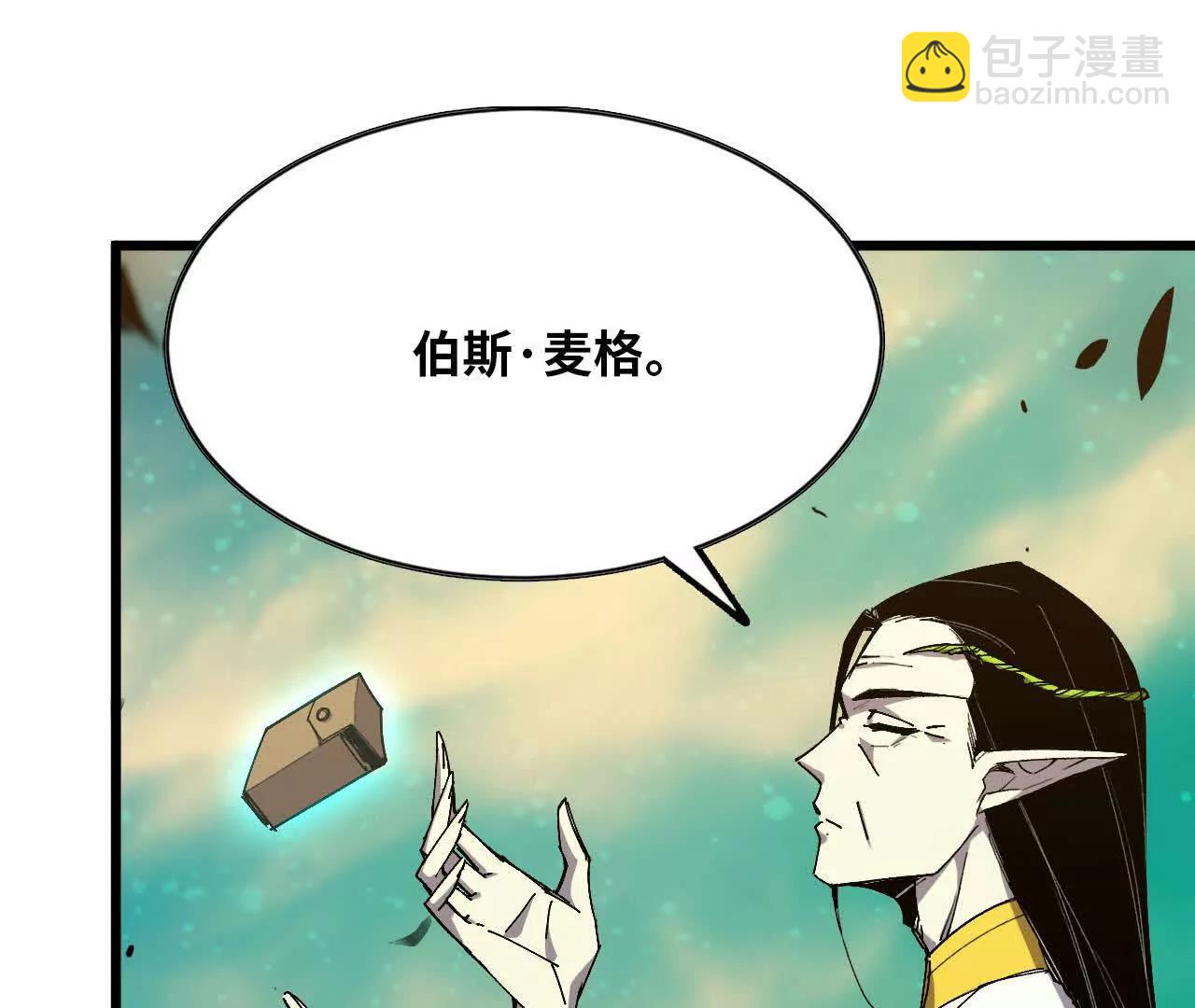 85 幕后黑手(1/2)-第138话