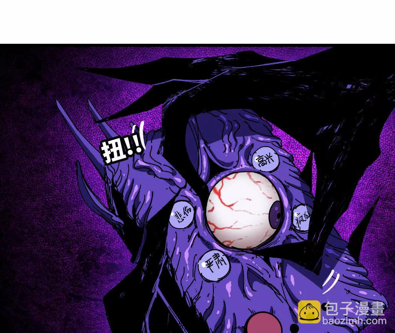 85 幕后黑手(1/2)-第138话