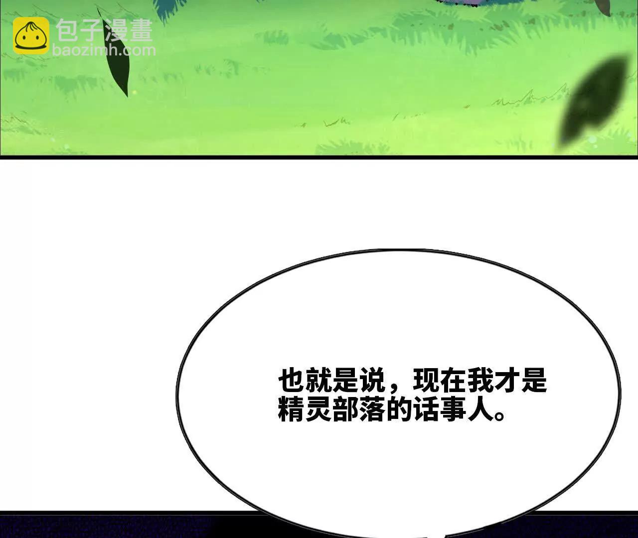 85 幕后黑手(1/2)-第138话