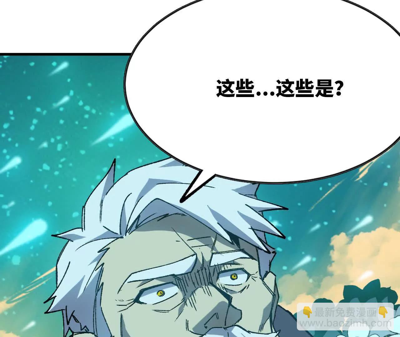 84 全员召唤(1/3)-第86话