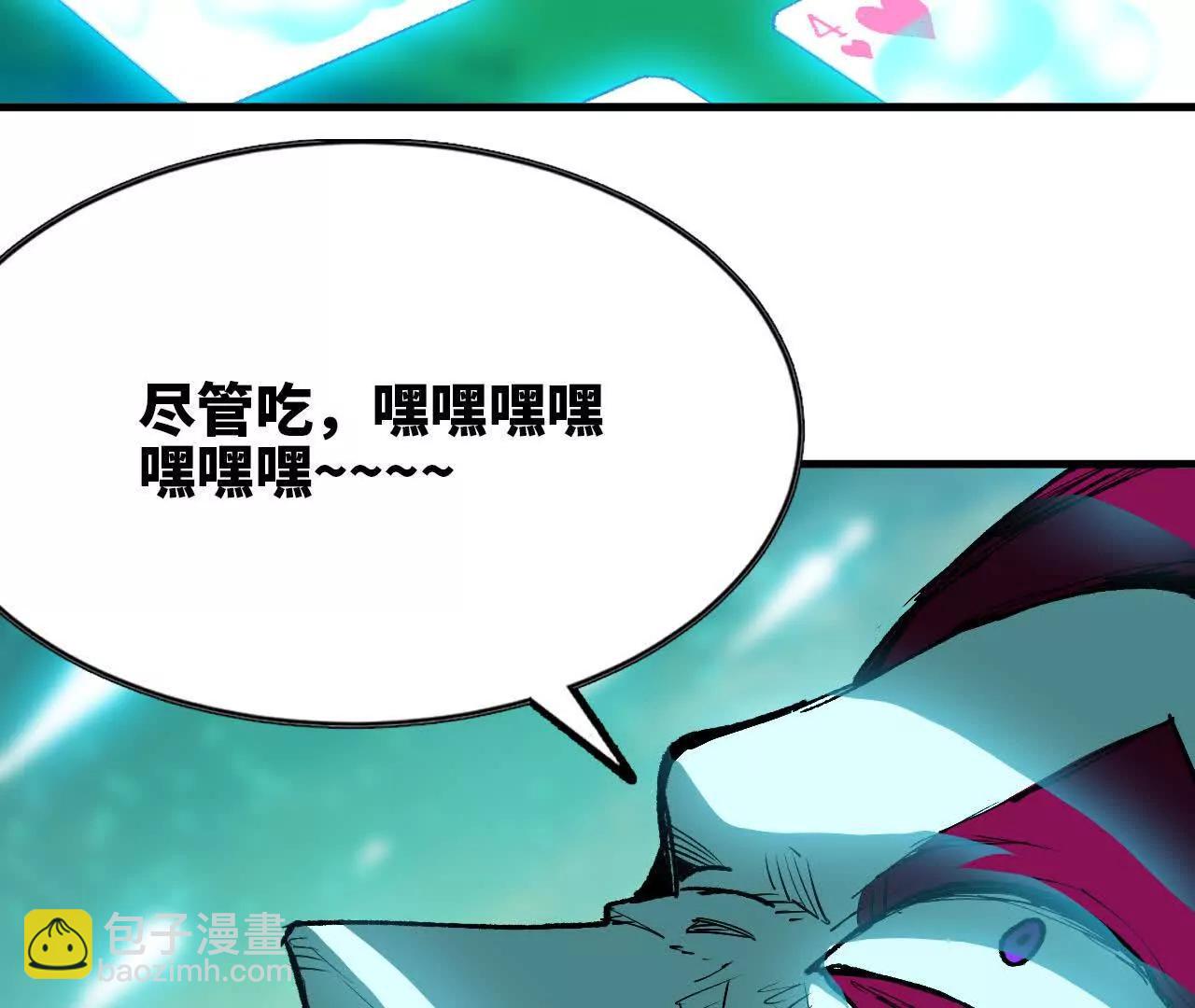 84 全员召唤(1/3)-第86话