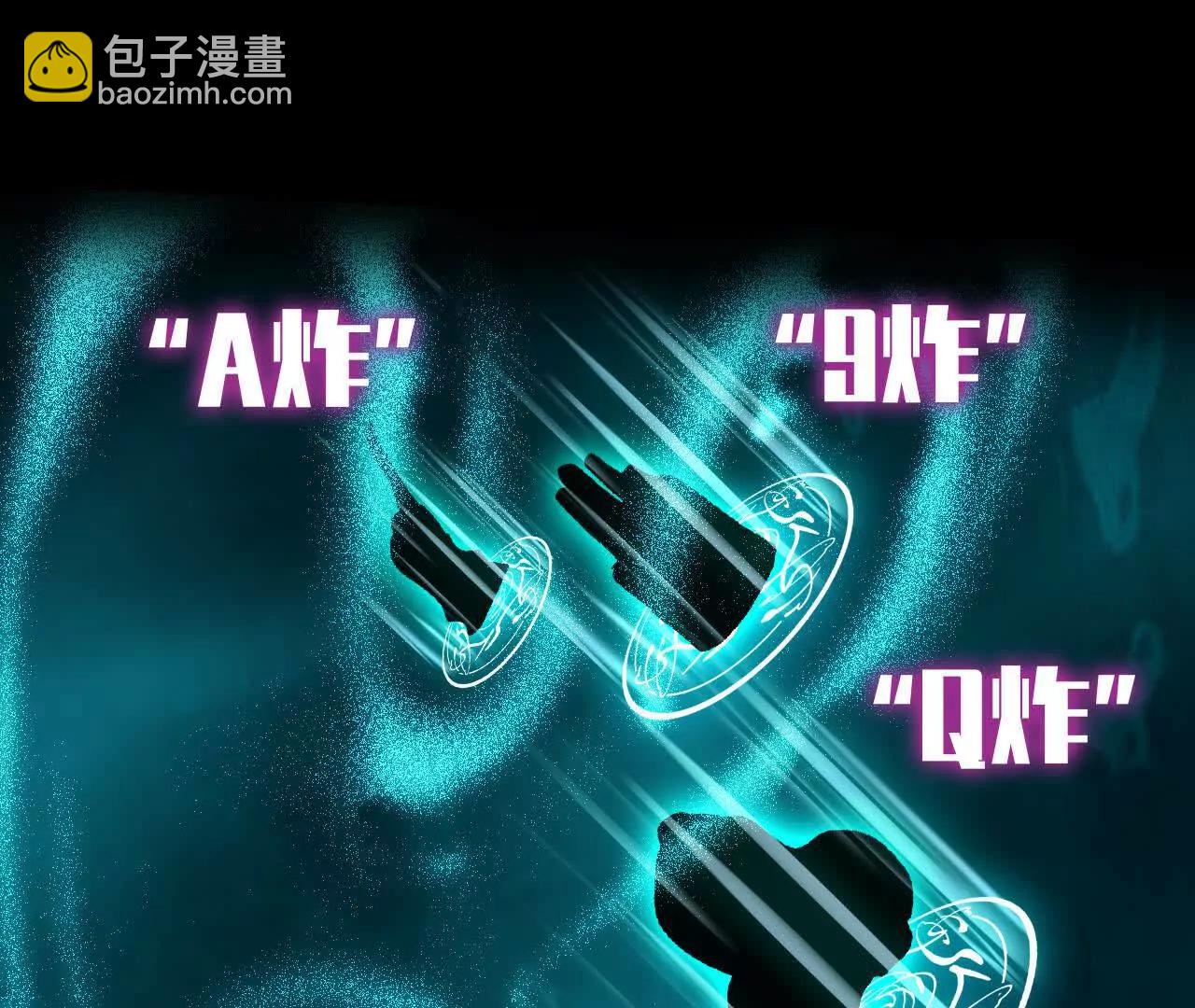84 全员召唤(1/3)-第86话