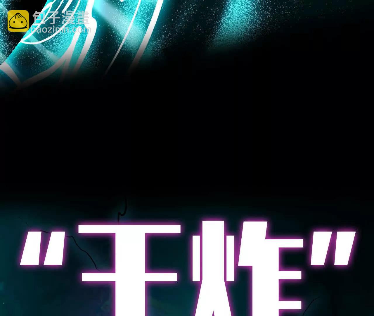84 全员召唤(1/3)-第86话