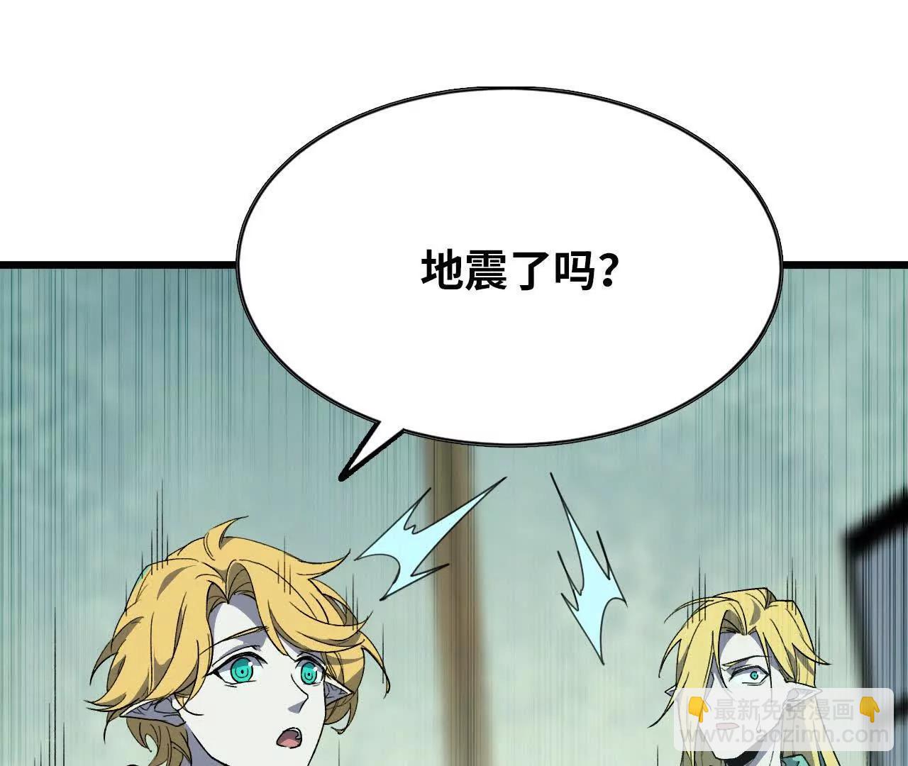 84 全员召唤(1/3)-第86话