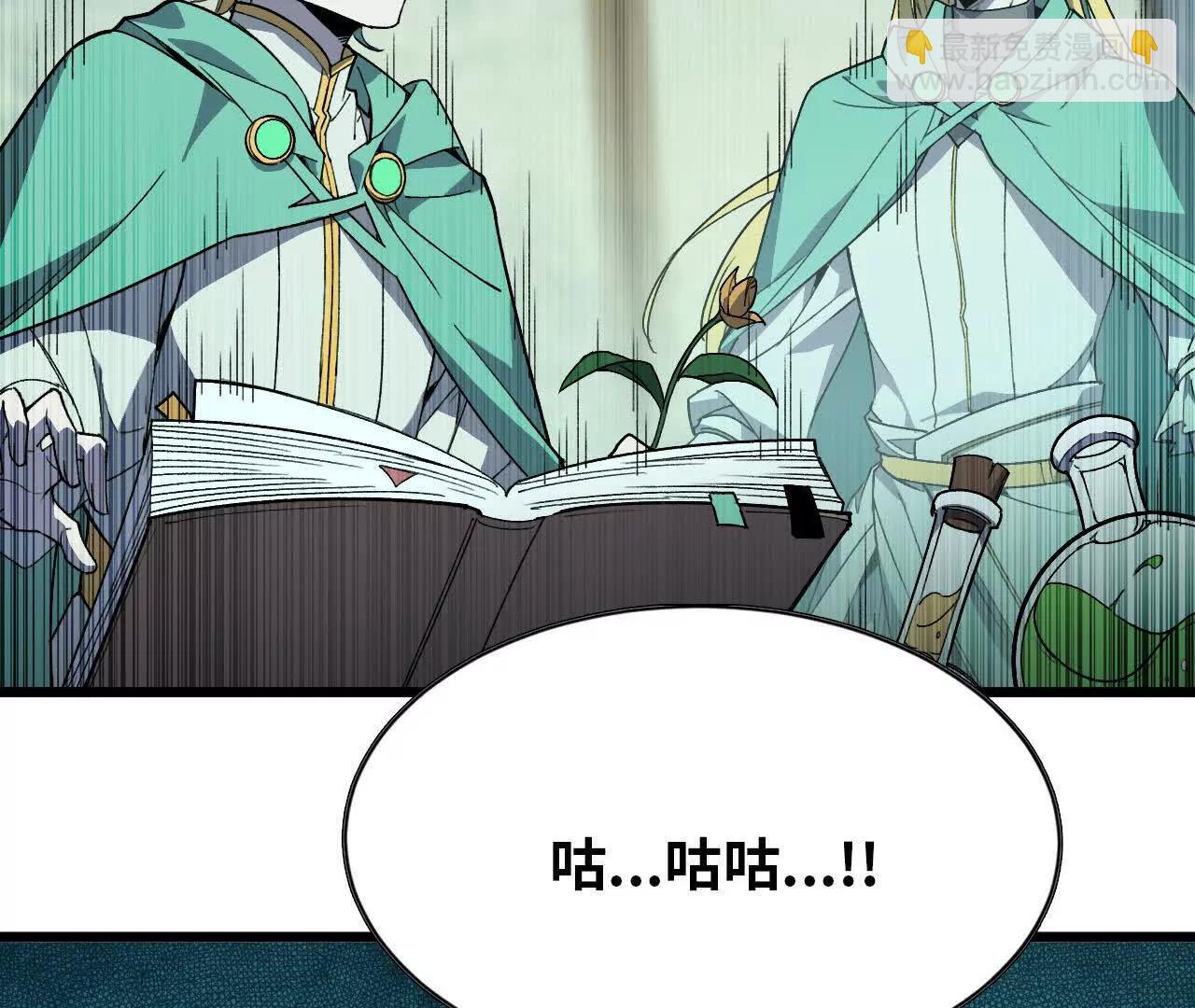84 全员召唤(1/3)-第86话