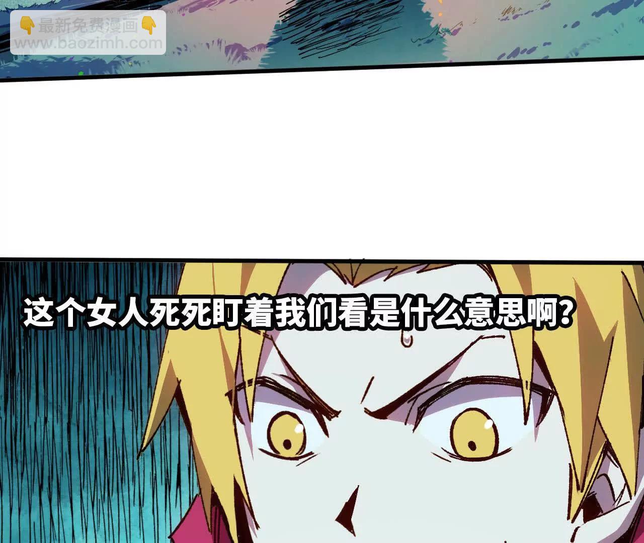 86 各想各的(1/2)-第88话