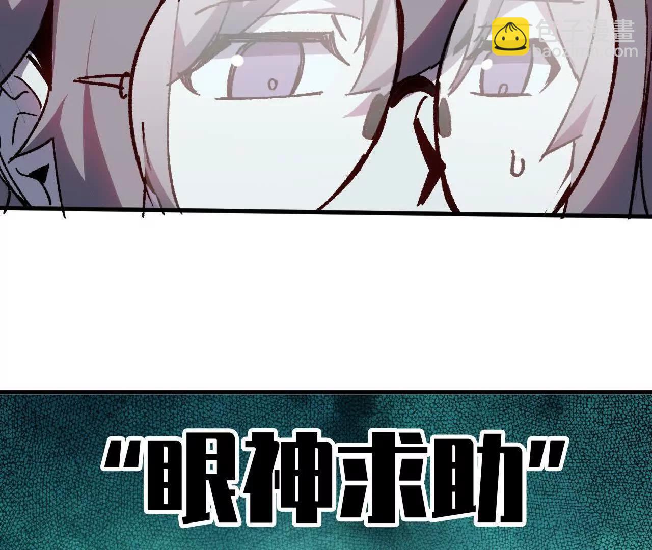 86 各想各的(1/2)-第88话