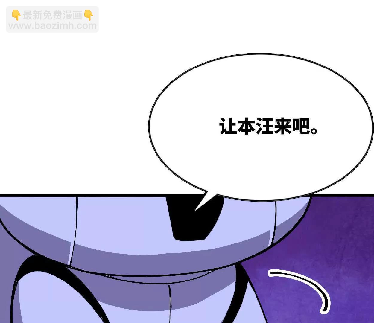 86 各想各的(1/2)-第88话
