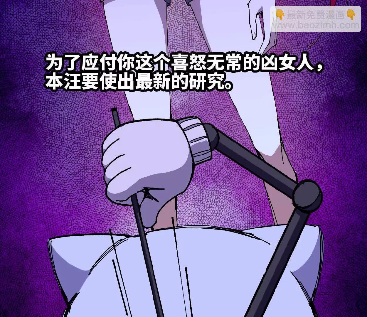 86 各想各的(1/2)-第88话