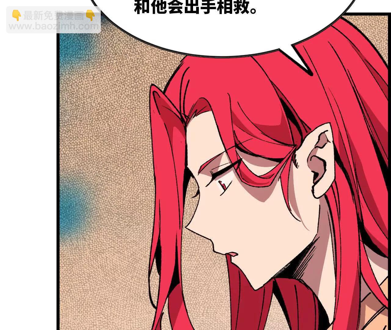 86 各想各的(1/2)-第88话