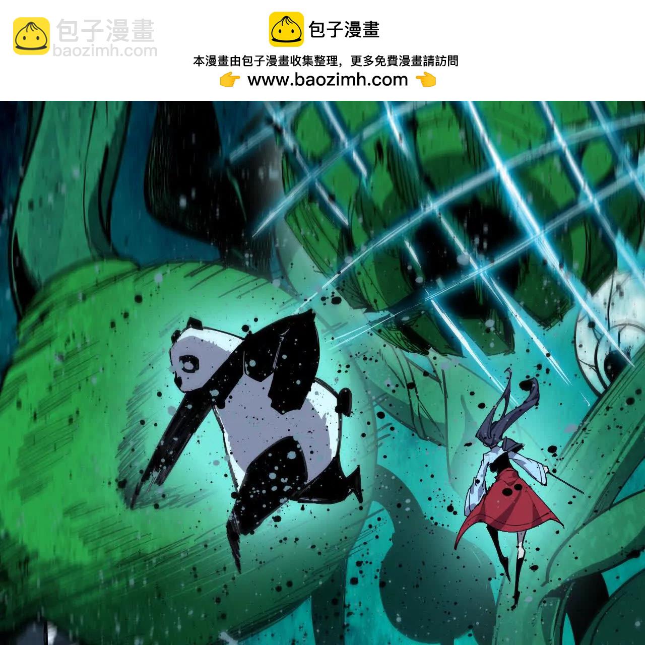 88 分散(1/3)-第90话