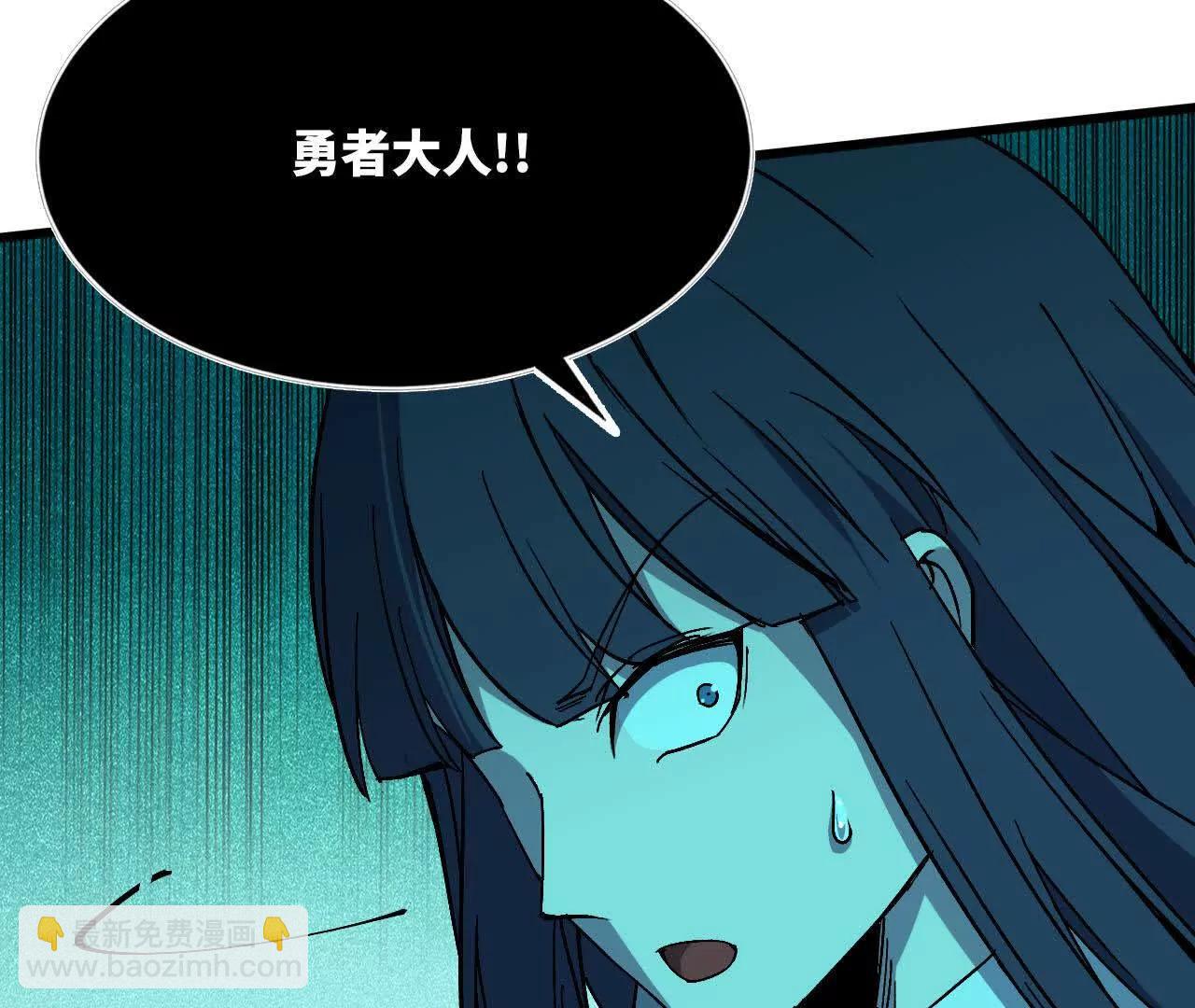 88 分散(1/3)-第90话