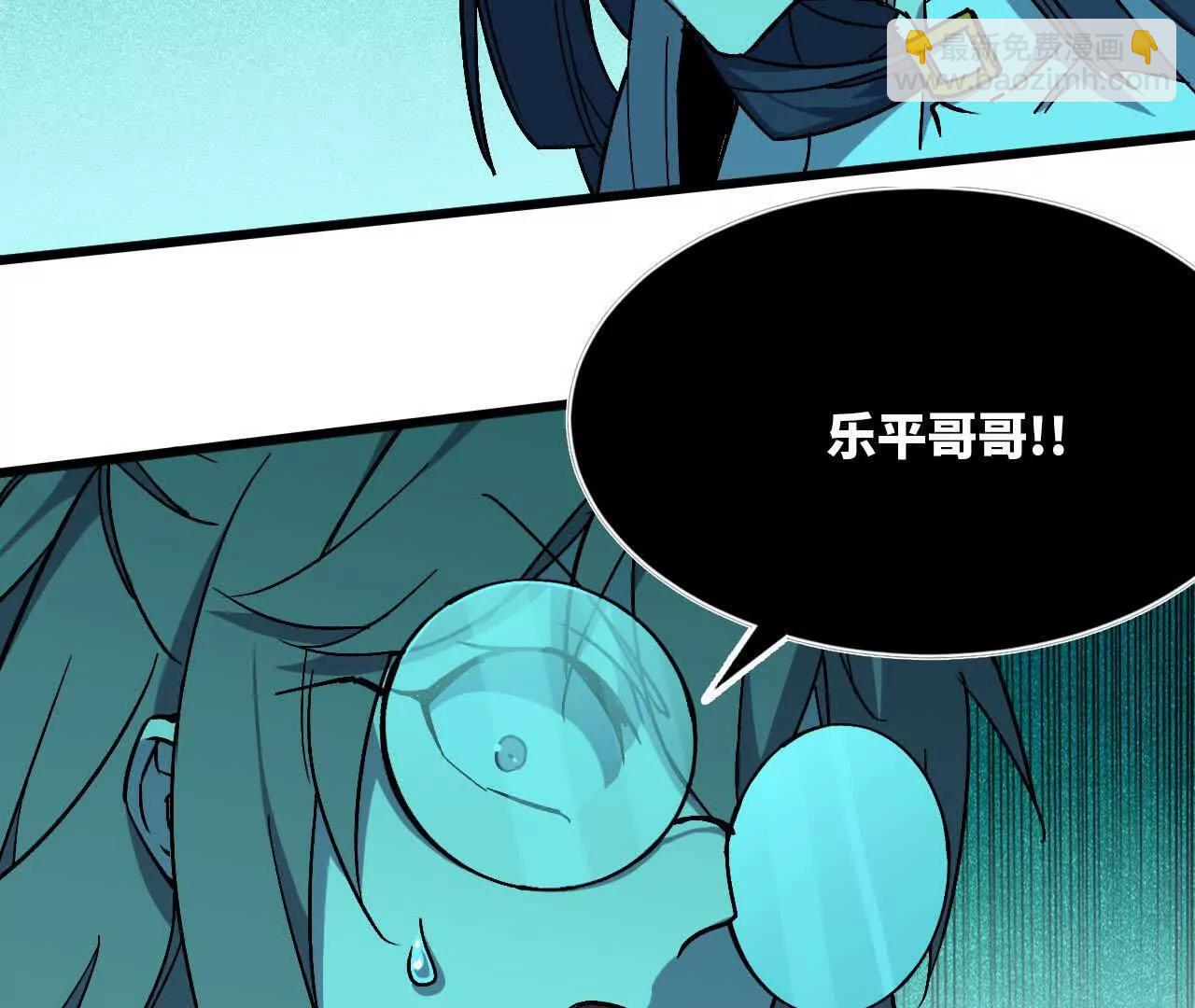 88 分散(1/3)-第90话