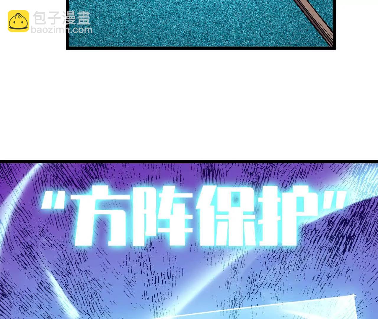 90 血脉觉醒(1/3)-第92话