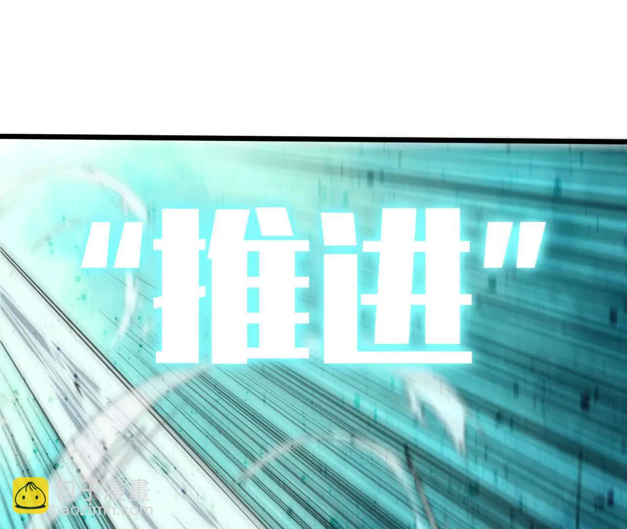 90 血脉觉醒(1/3)-第92话
