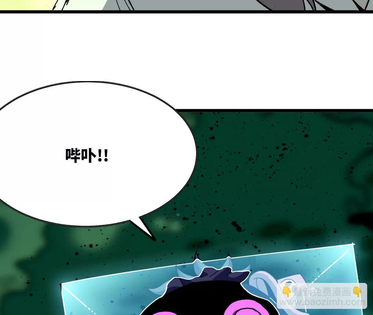 90 血脉觉醒(1/3)-第92话