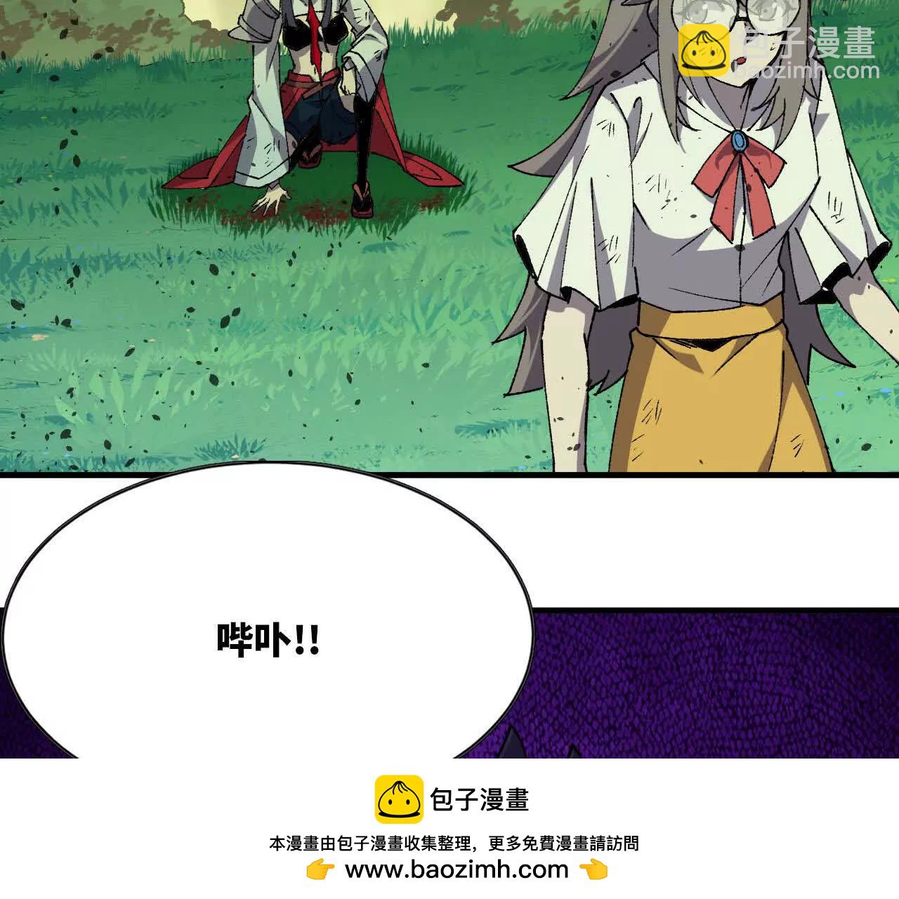 90 血脉觉醒(1/3)-第92话